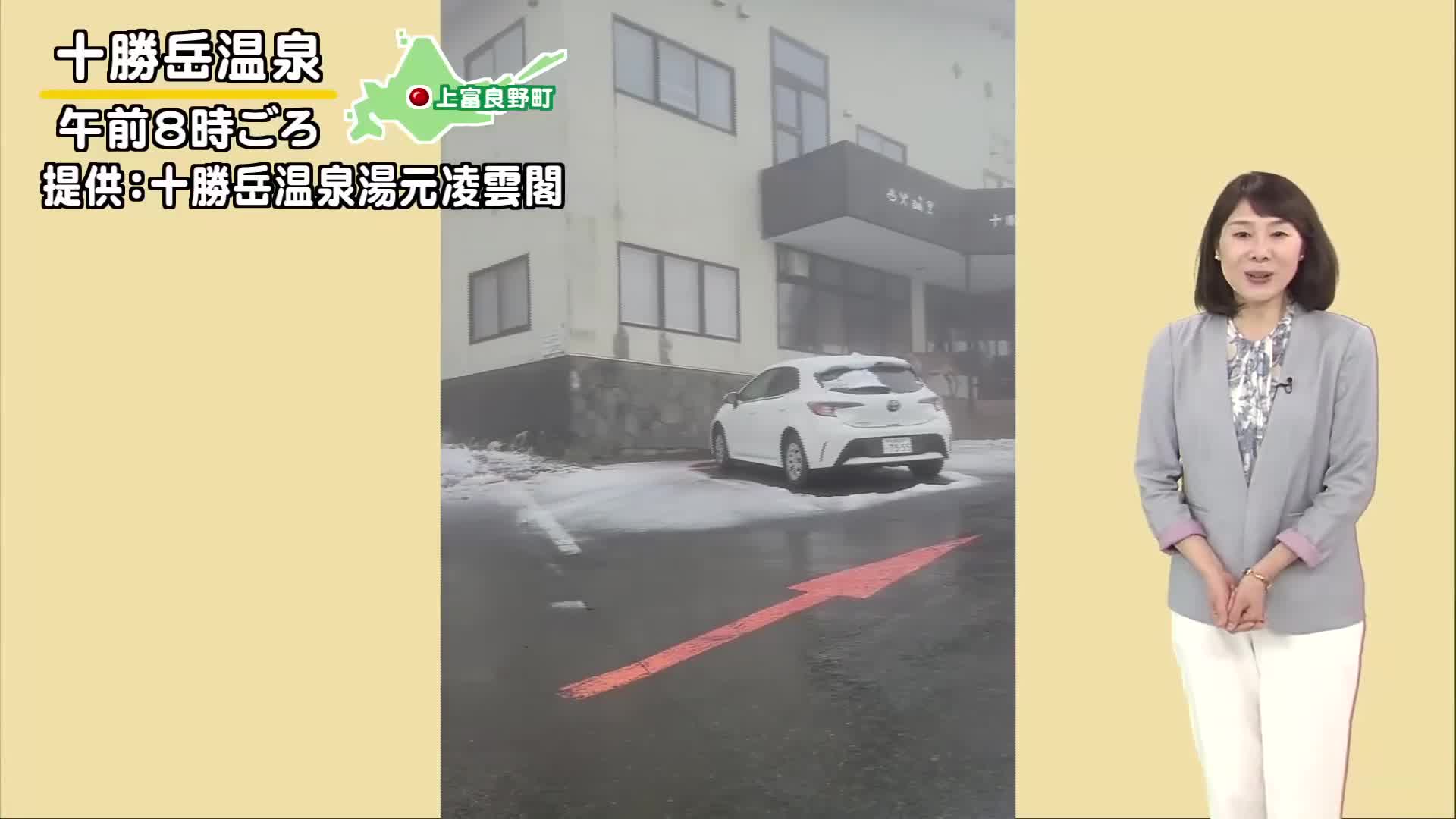【北海道の天気 5/30(木)】季節外れの雪…標高1000メートル以上は、うっすらと積もった所も　寒さはいつまで？