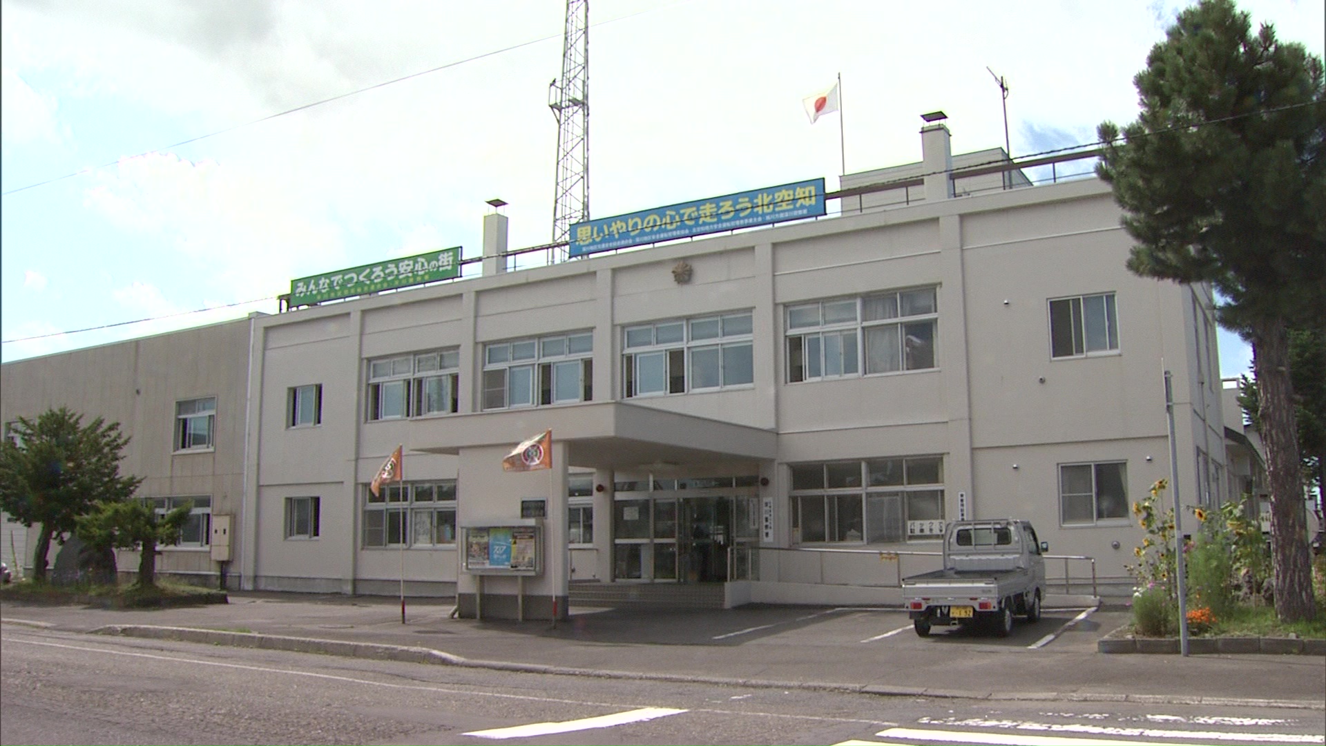 事故の原因を調べる北海道警深川署