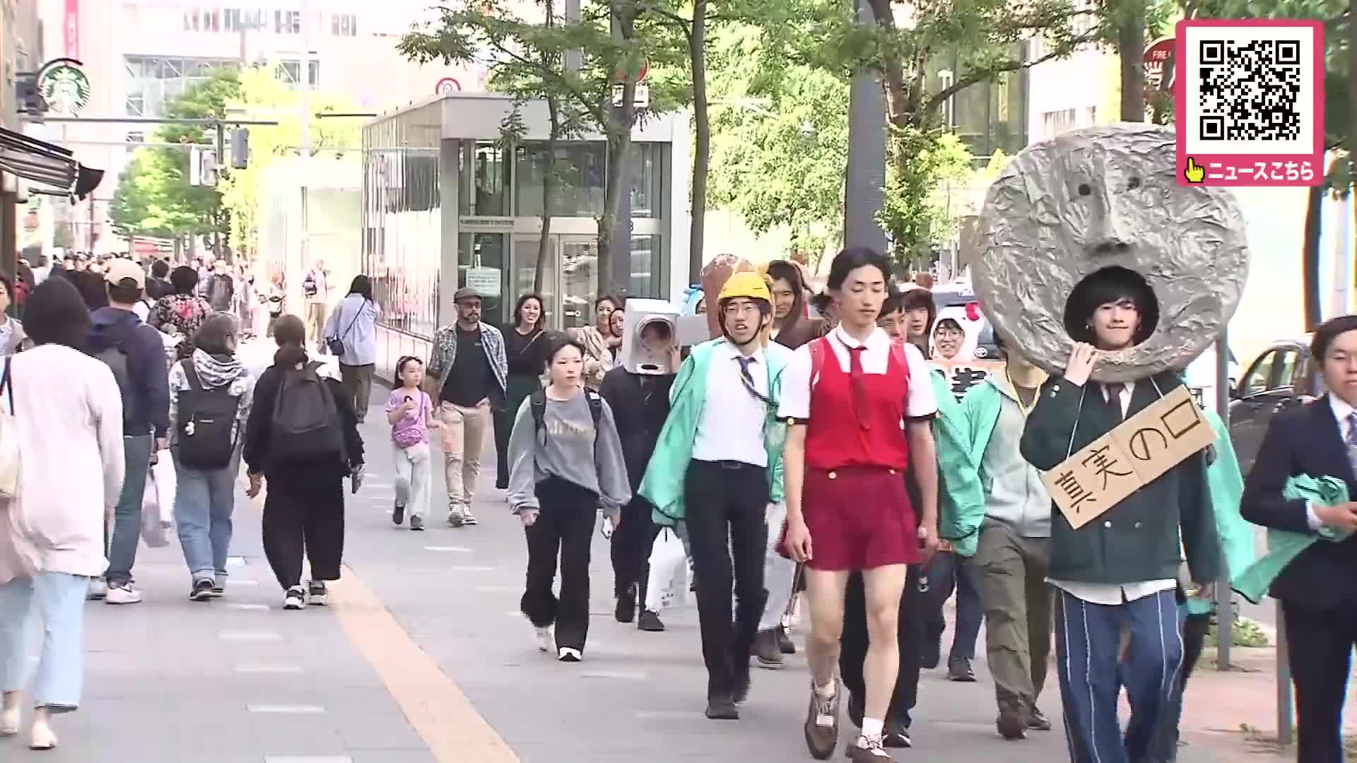 真実の口、初音ミクで仮装行列 ”北大祭”のプレ企画 札幌農学校時代から100年以上続く伝統行事で北大生が街を練り歩く