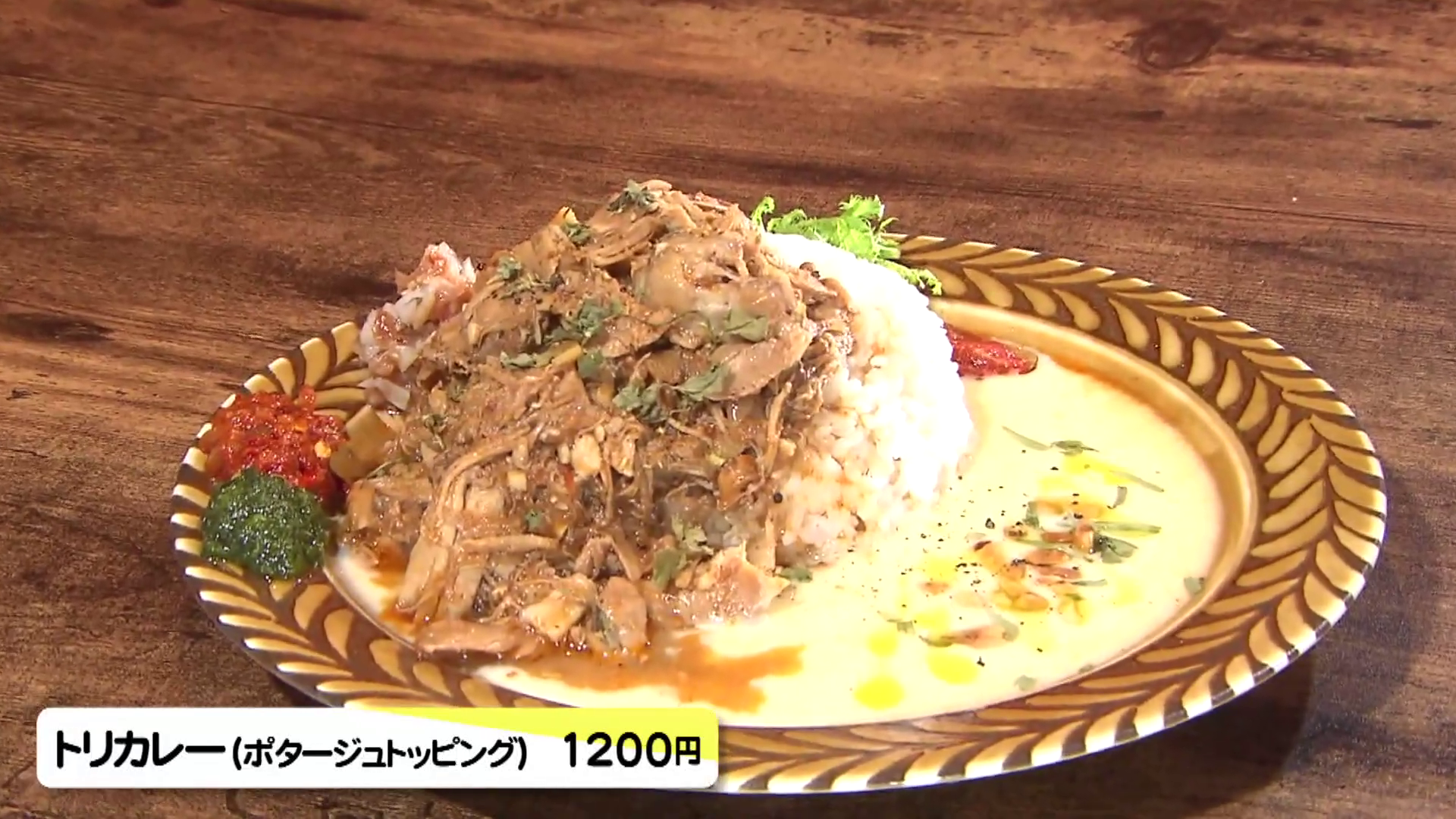 独創的なスパイスカレーが人気