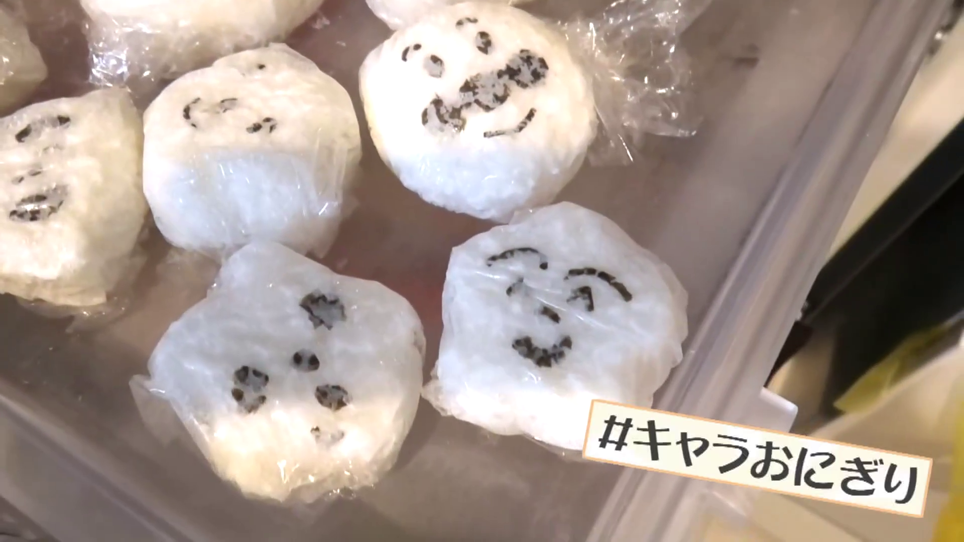 キャラ弁ならぬキャラおにぎり