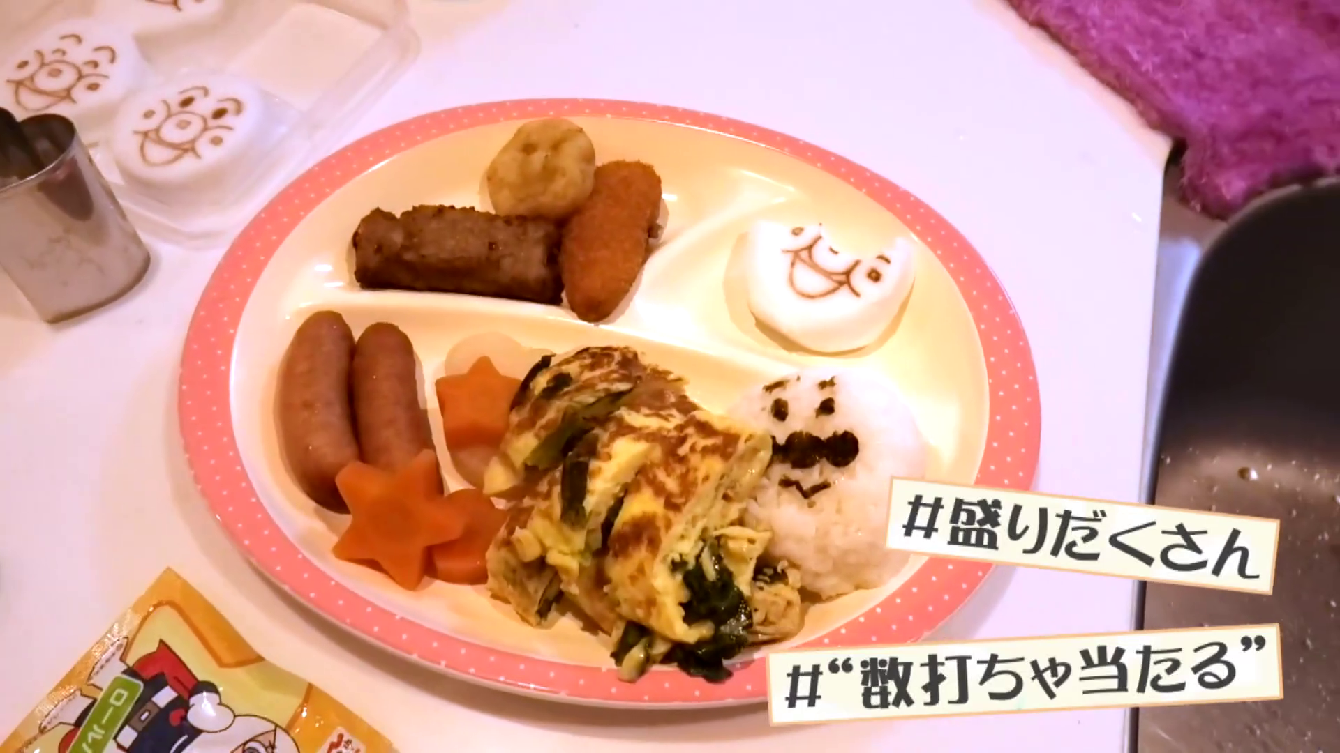 品数は多めの朝ごはん