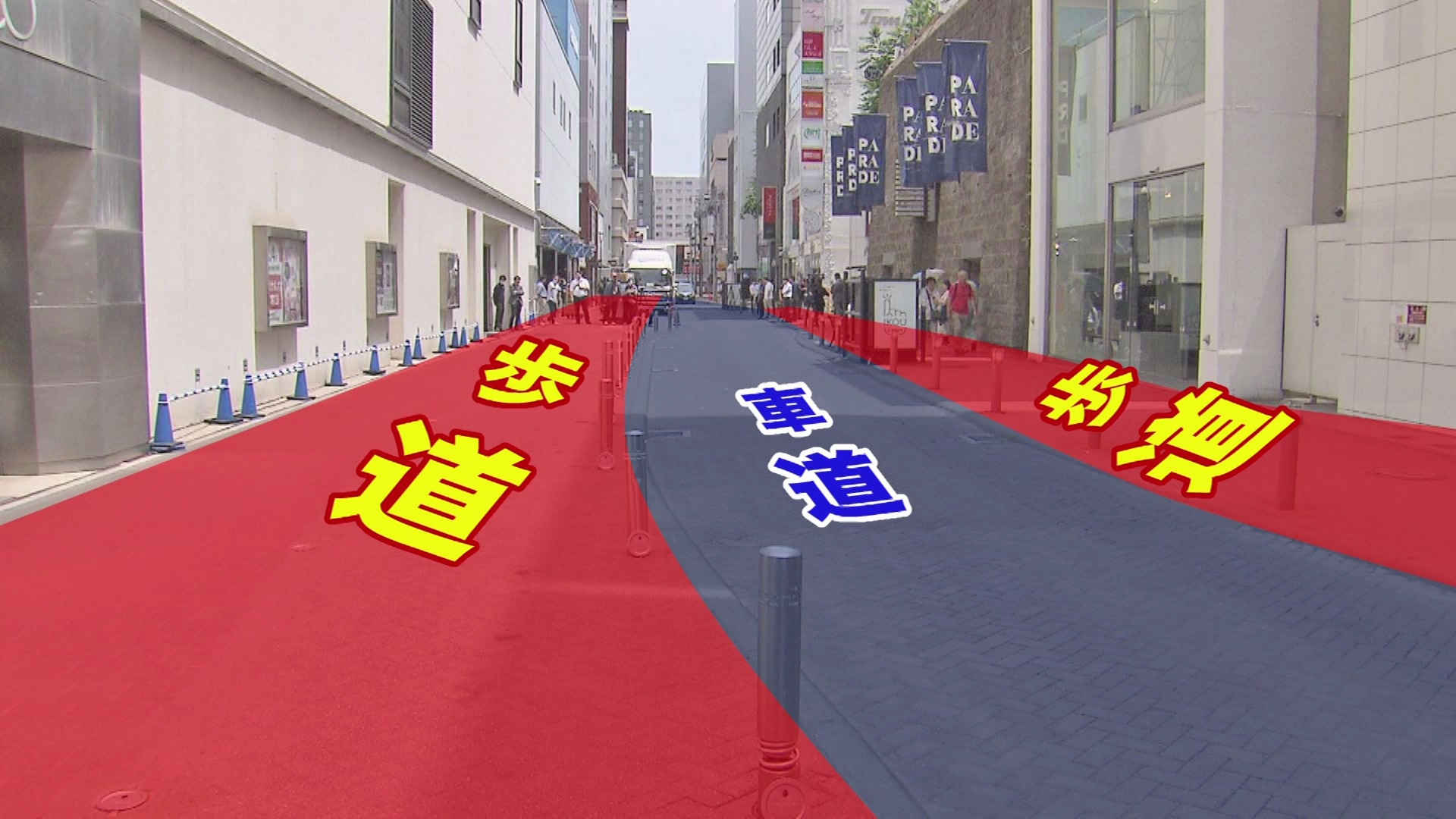 札幌中心部で社会実験