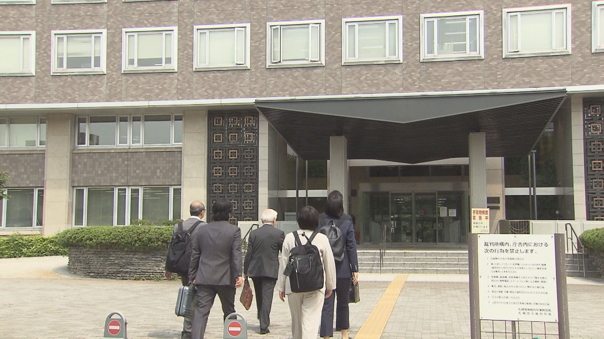 札幌地裁に提訴する弁護団（札幌市）