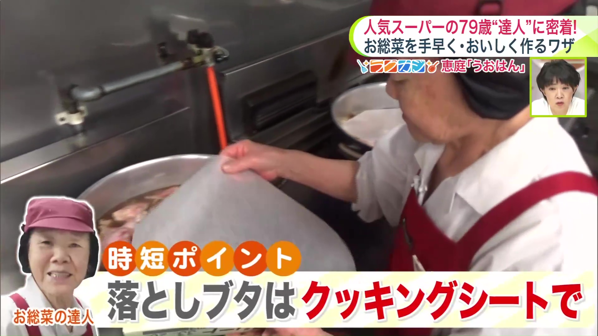 落としブタはクッキングシートで