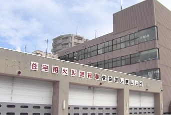 小樽市消防本部