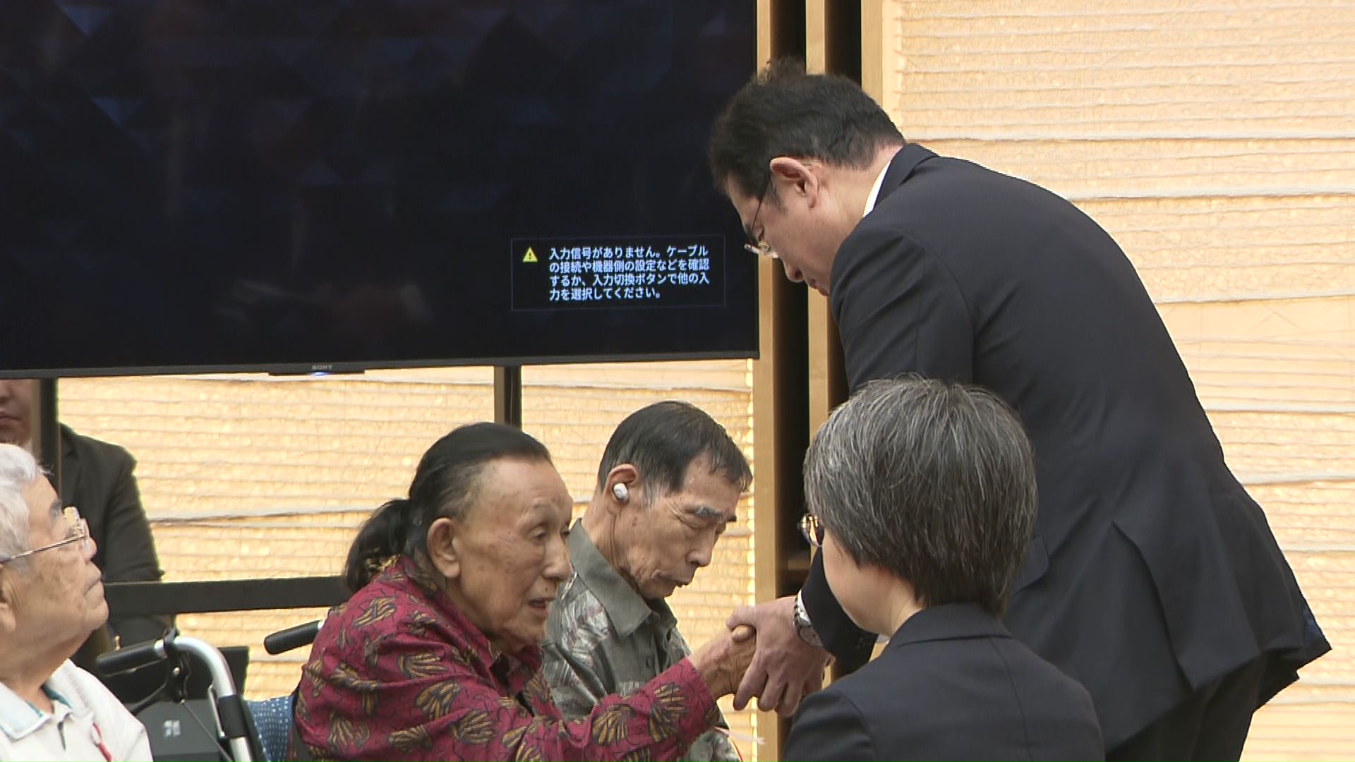 原告に謝罪する岸田首相