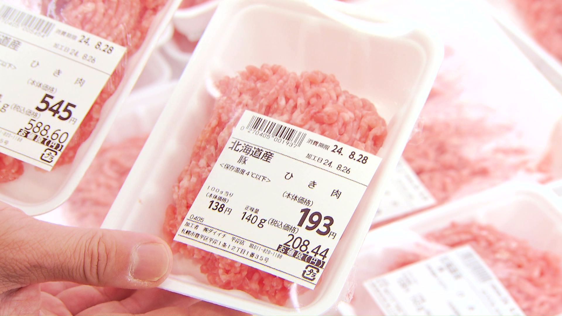 少ない量のパックを用意