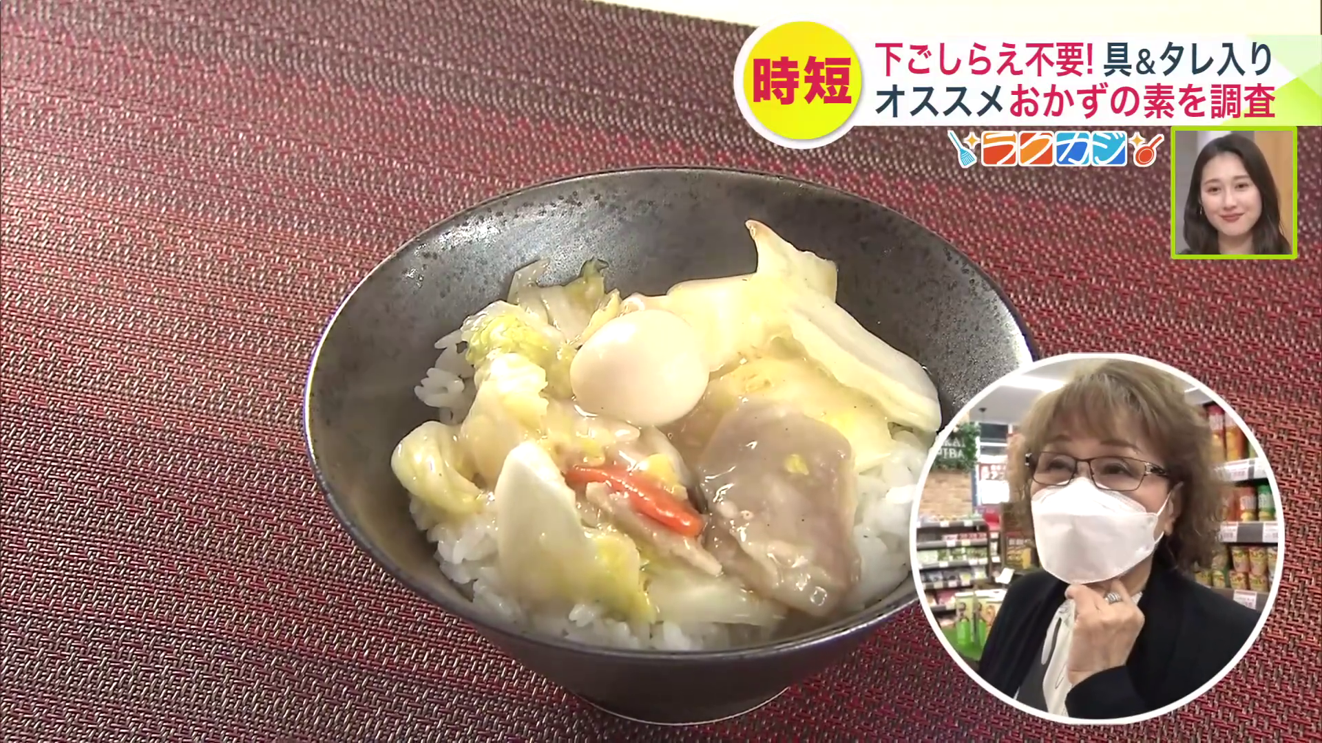 時間短縮に