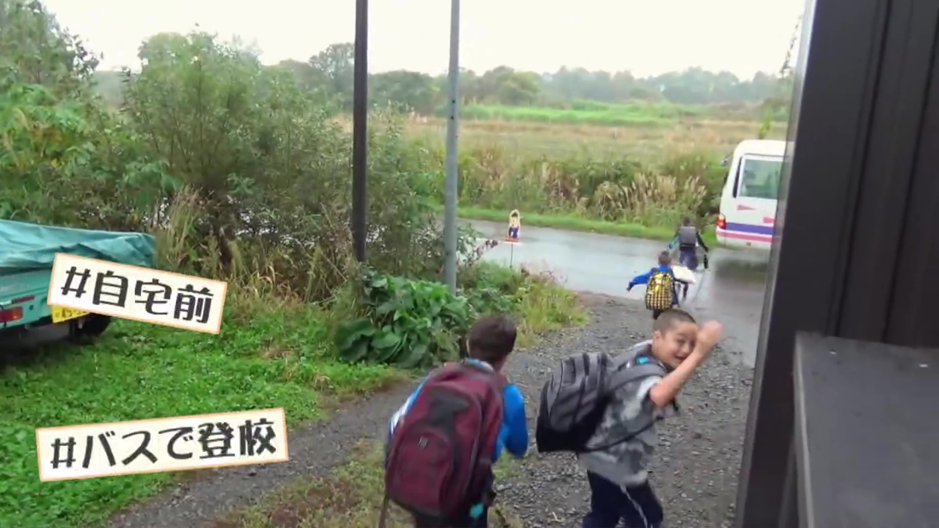 小中学生組がバスに向かう様子