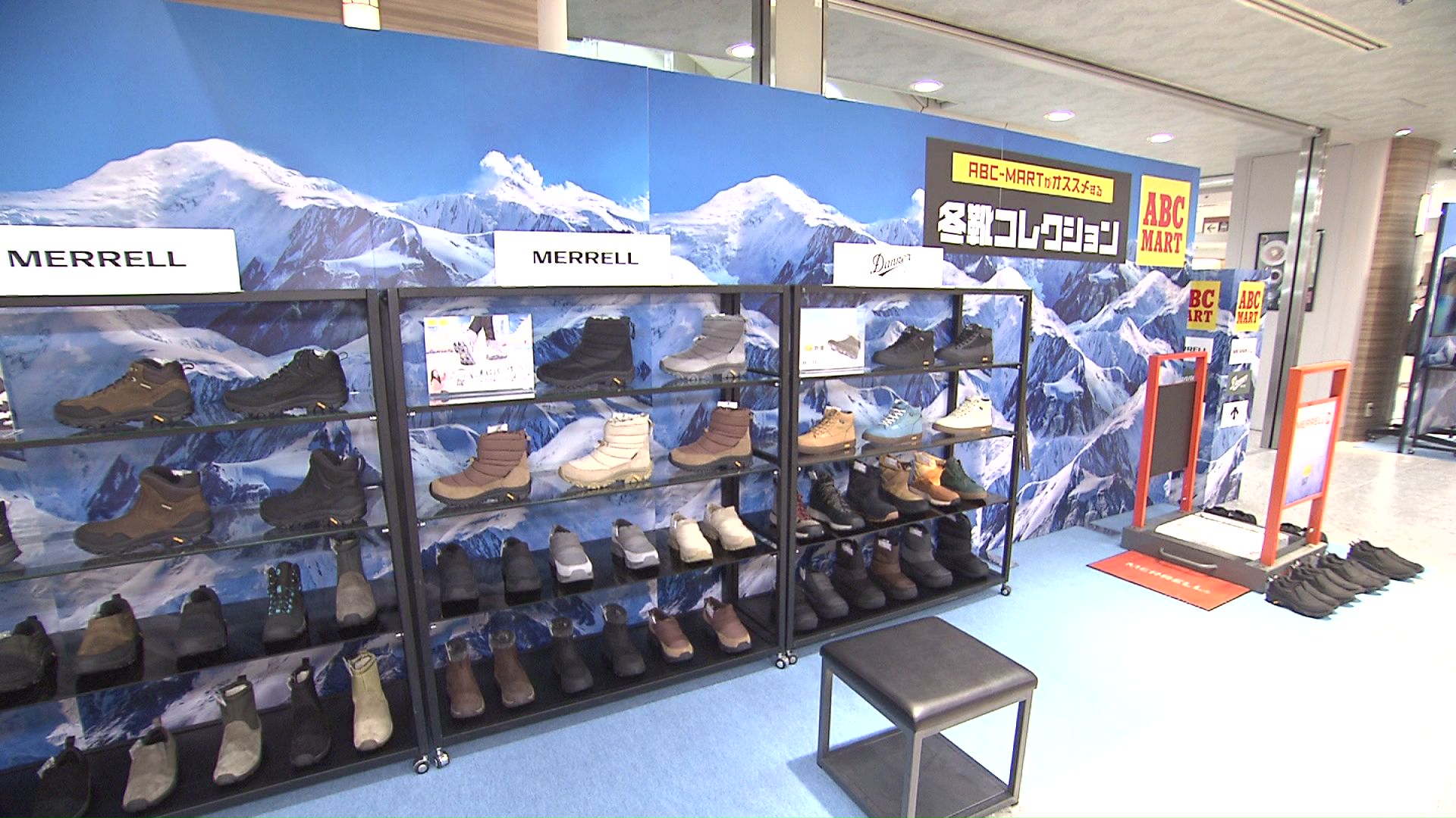 「冬靴大体験会」を開催中