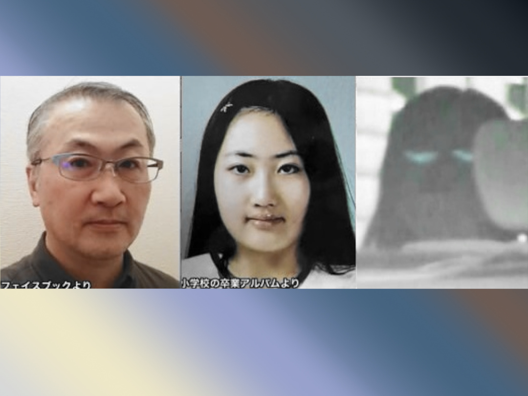 逮捕・起訴された親子3人