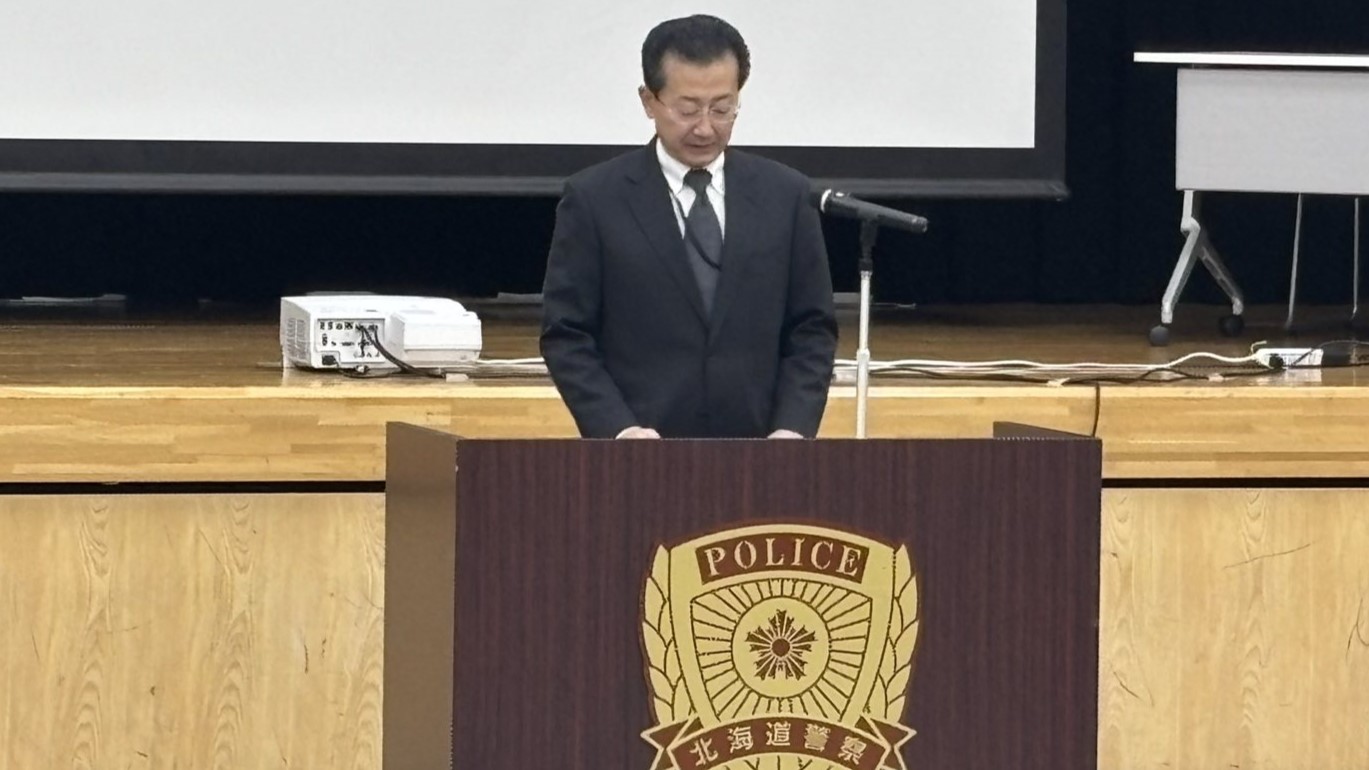 連携を呼びかける道警の久馬警備部長(提供 道警)