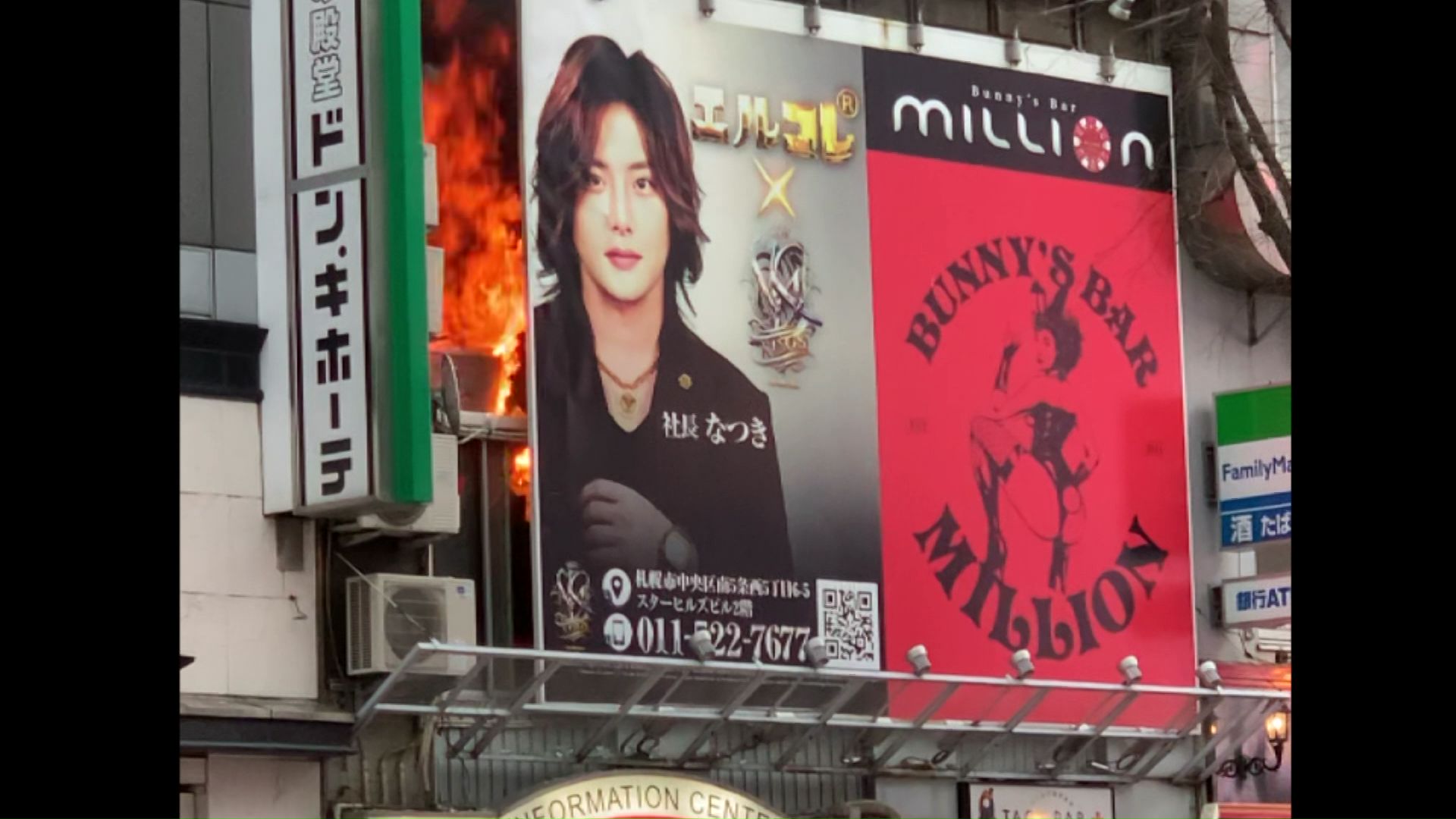 事件があった現場(撮影:視聴者)