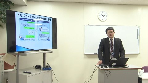 警察官が直接、闇バイトの危険性について教室開催