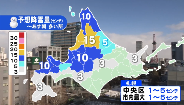 予想降雪量 きょう10日(火)正午~あす11日(水)午前6時