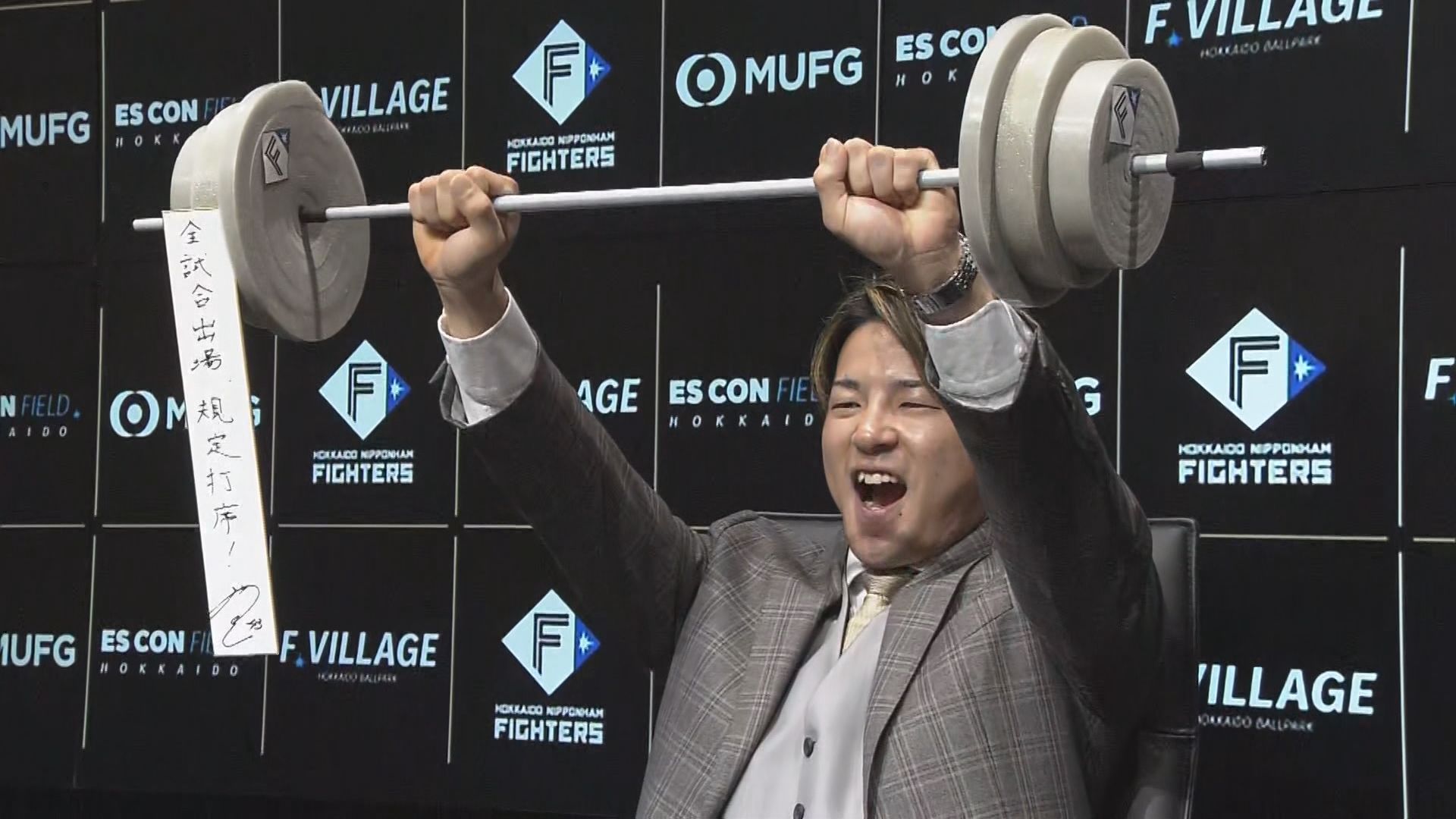 年俸大幅アップとなった水野選手