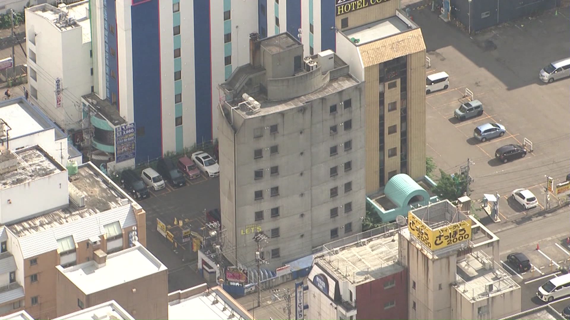 事件があった現場