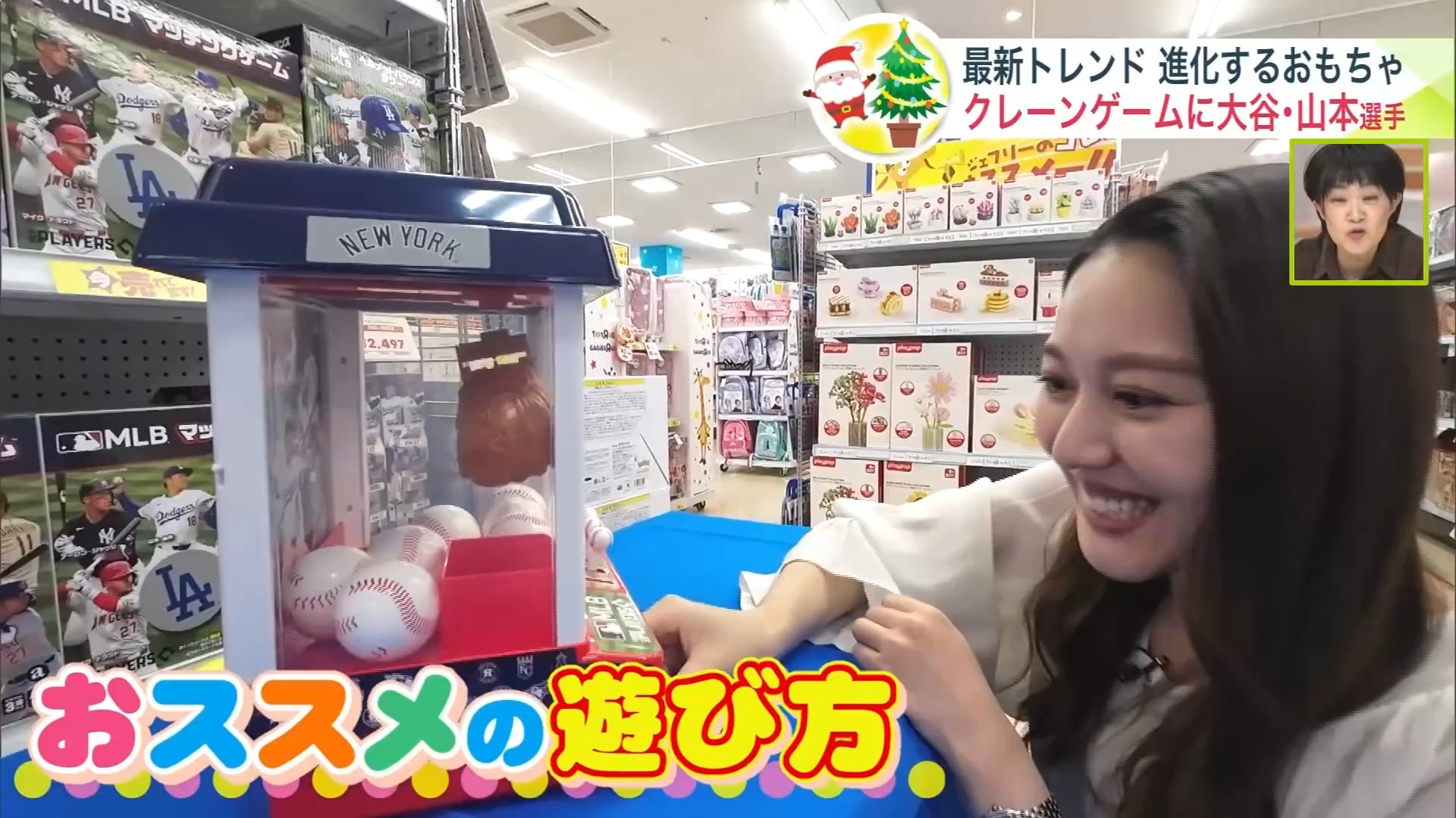 クリスマスがやってくる!