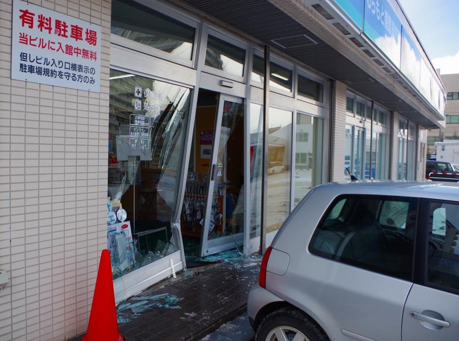 事故があった現場(提供 道警)