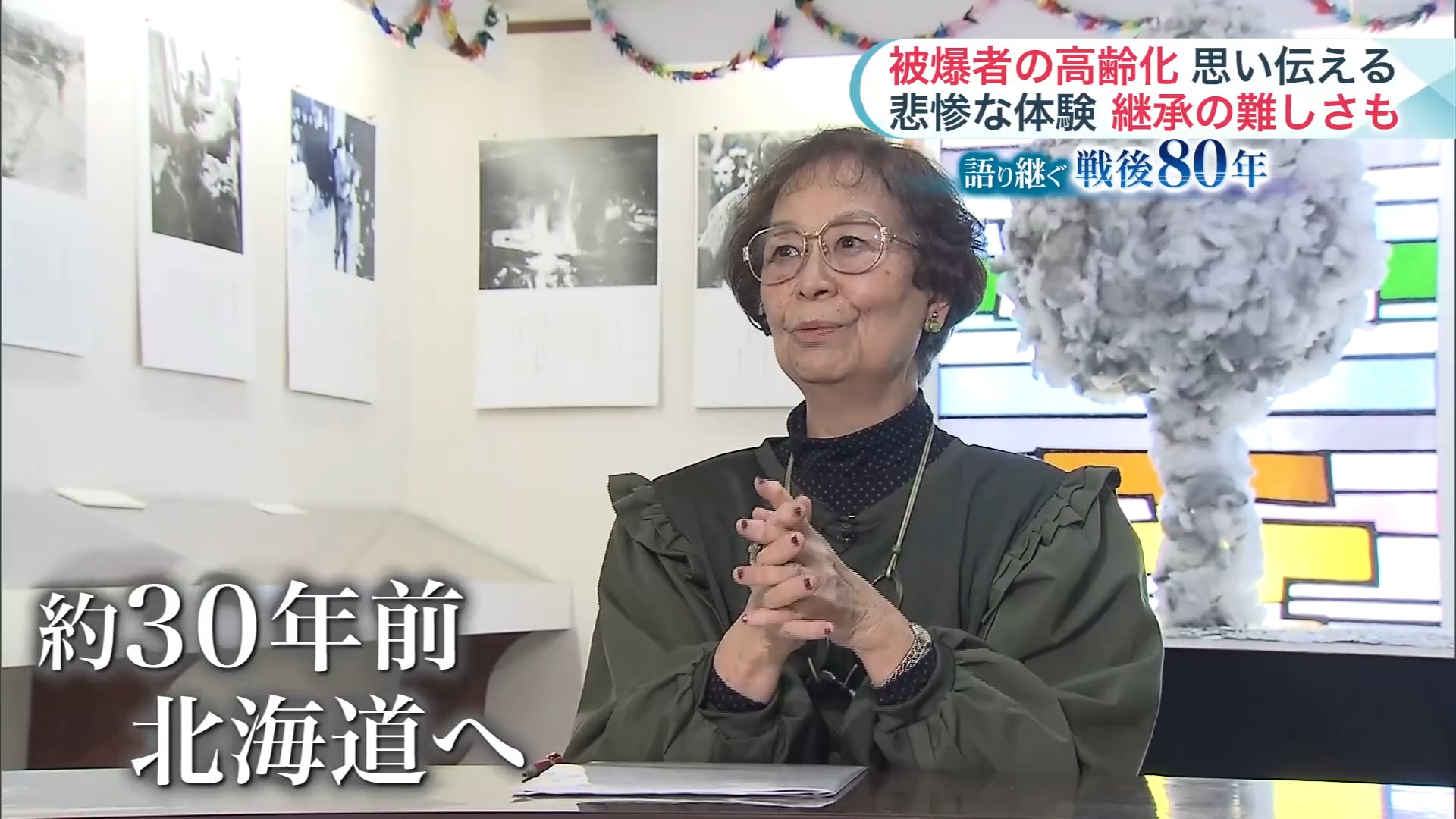 宮本須美子さん