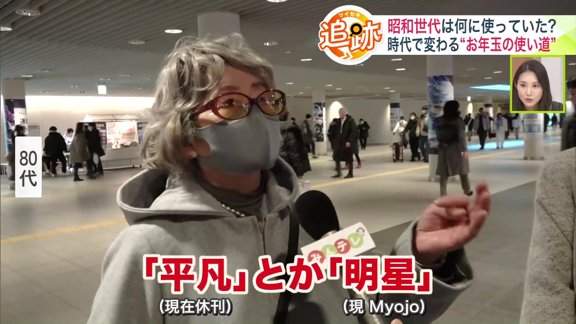 お金を貸本屋に使う