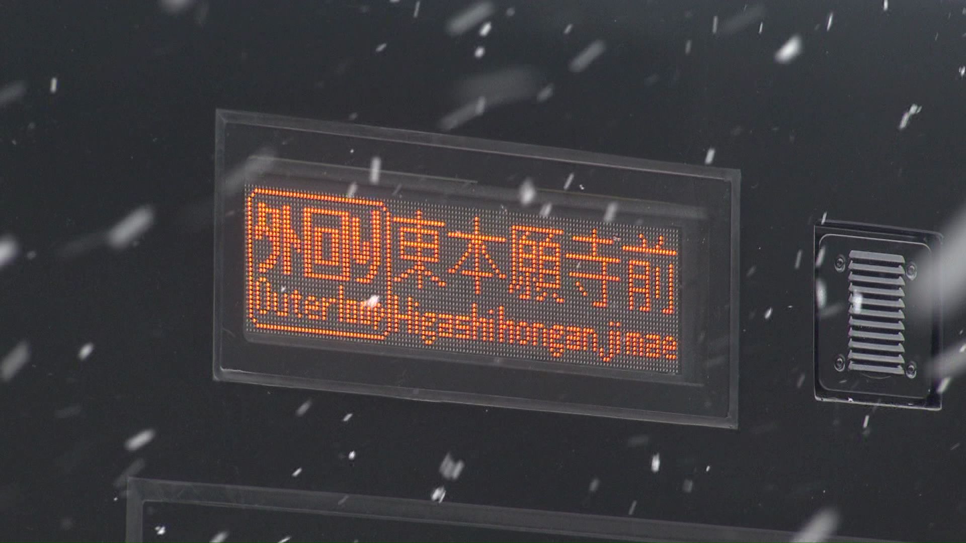 外国人観光客のための英語表記も
