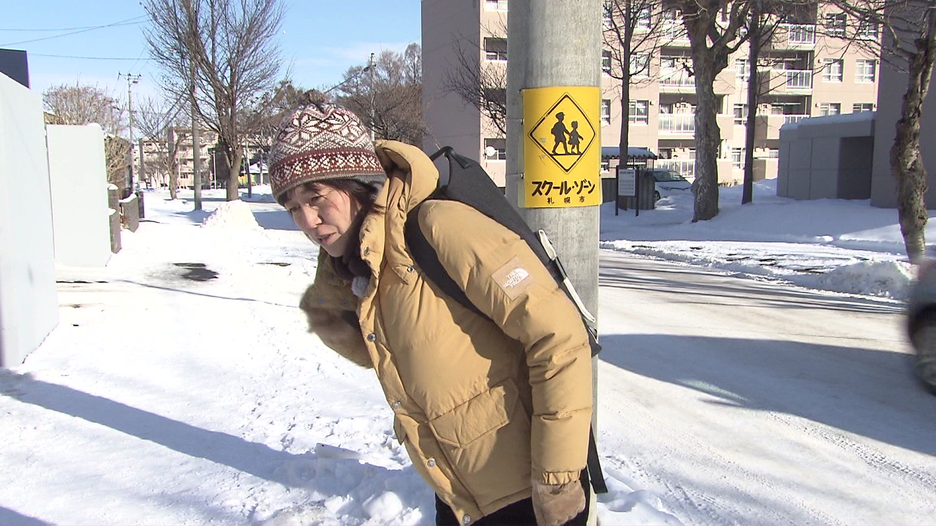 ケガを防ぐための「冬道3点セット」