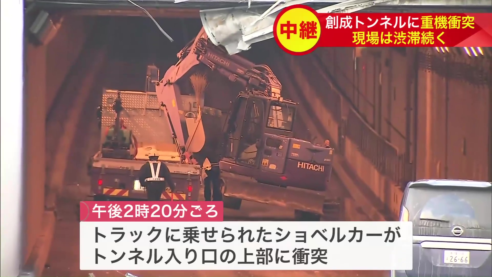 ショベルカーが入口の上部に衝突