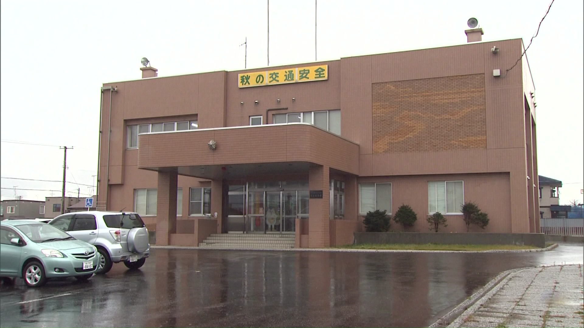 火事の原因を調べる北海道警天塩署