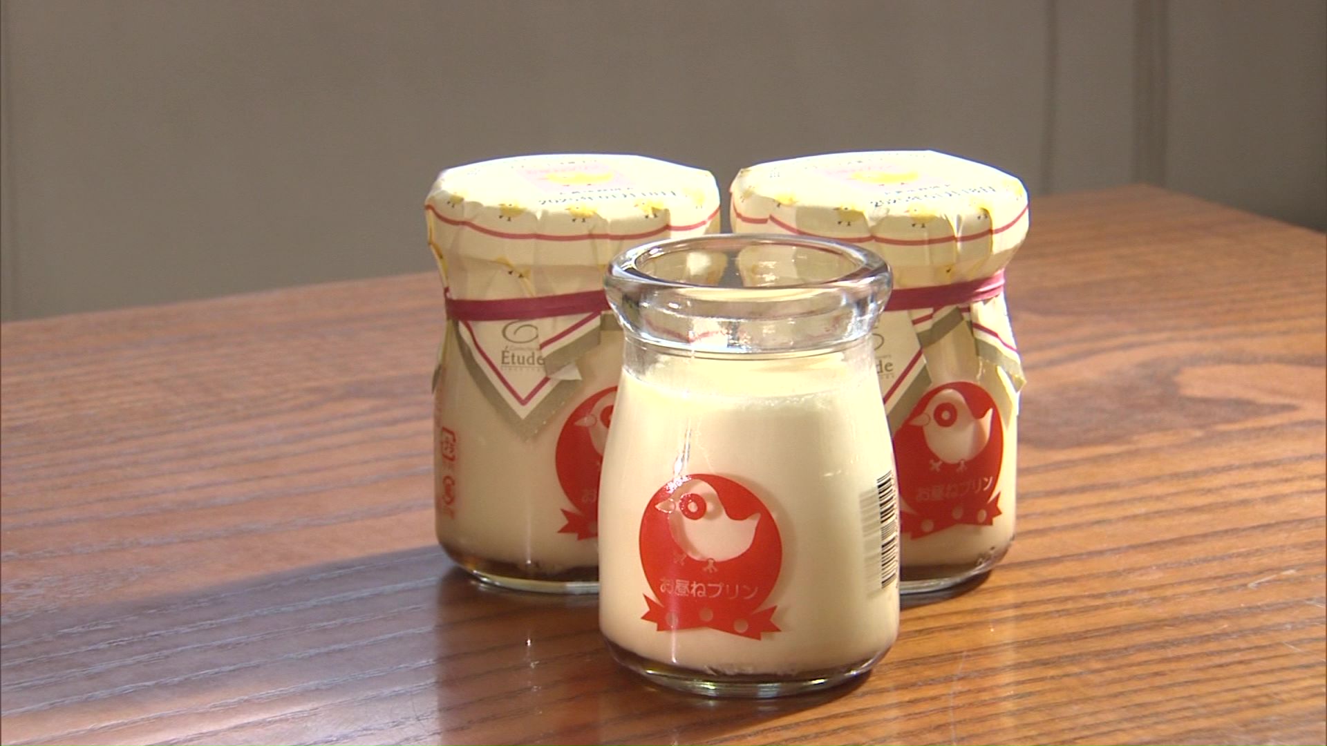 エチュード洋菓子店の「お昼ねプリン」