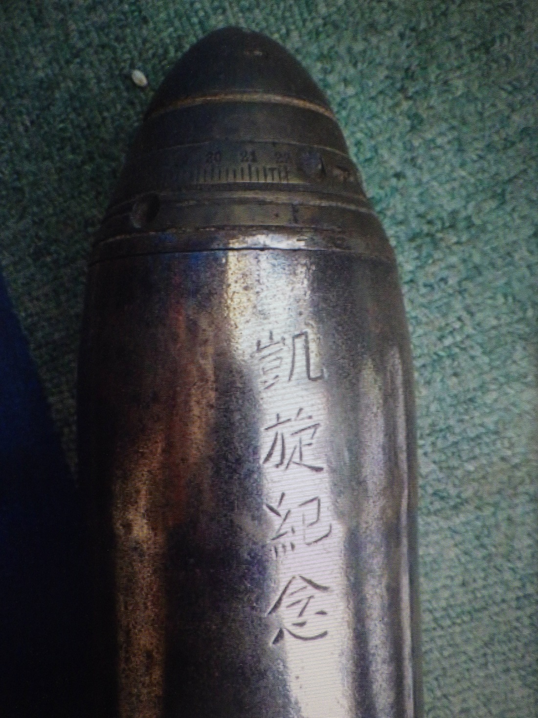 見つかった砲弾のようなもの 提供:道警