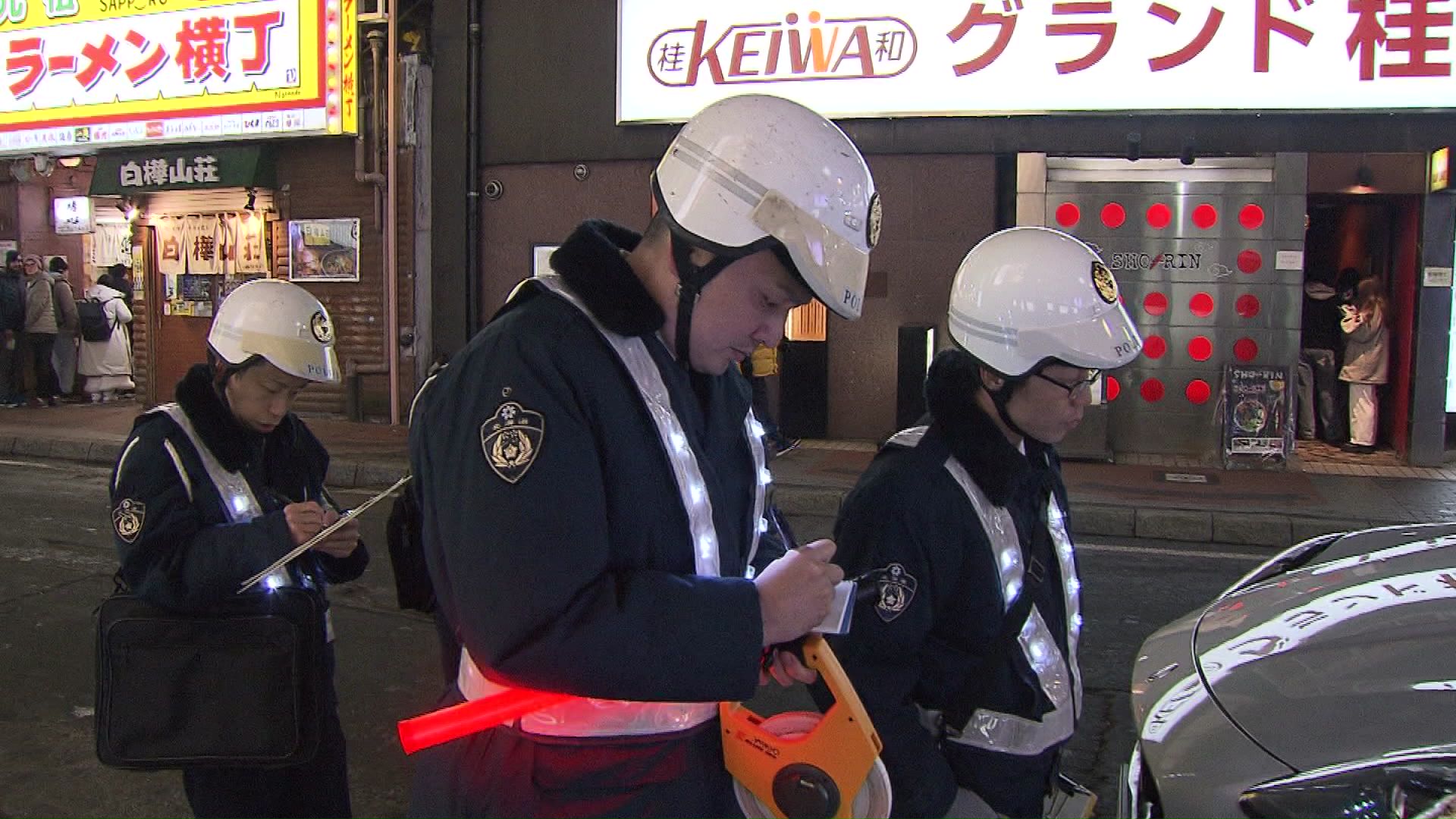 約50人の警察官で大規模取り締まり