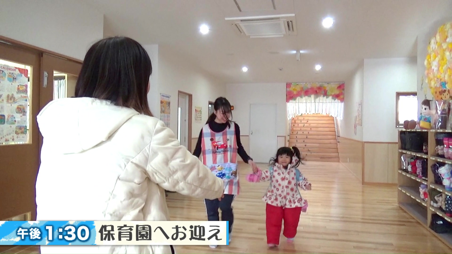 保育園であんちゃんをピックアップ