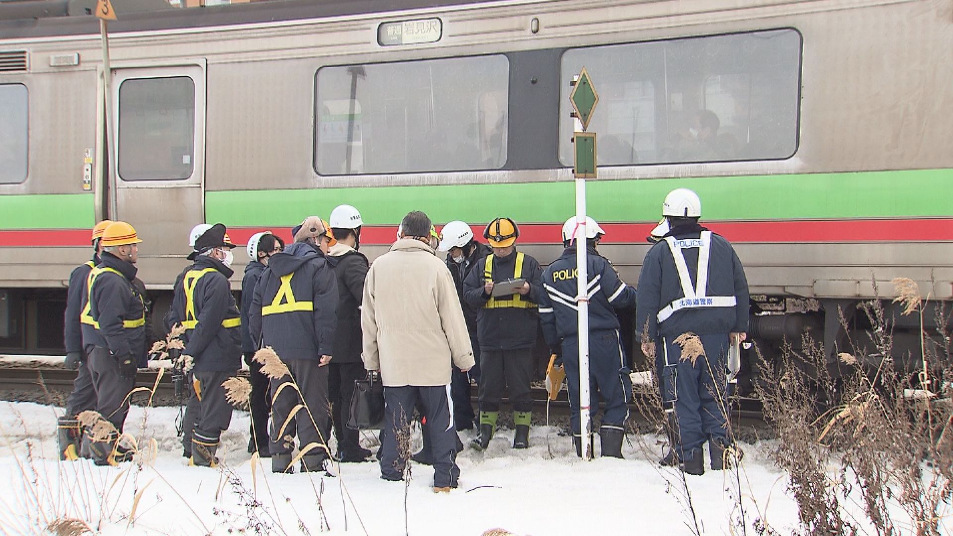 事故があった現場