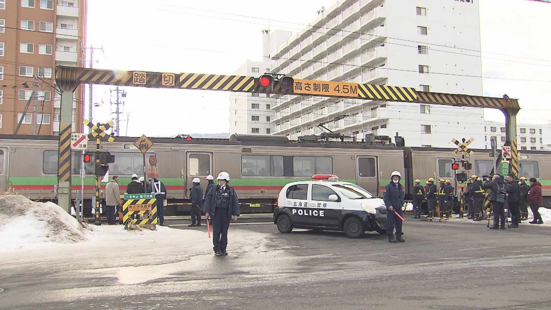 事故があった現場