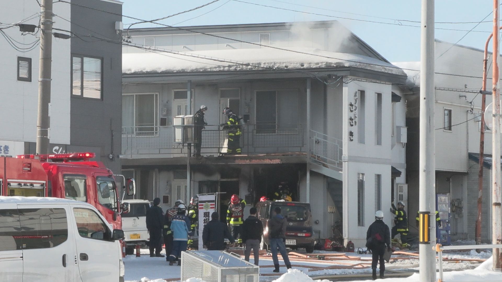 火事があったアパート 北海道・北見市
