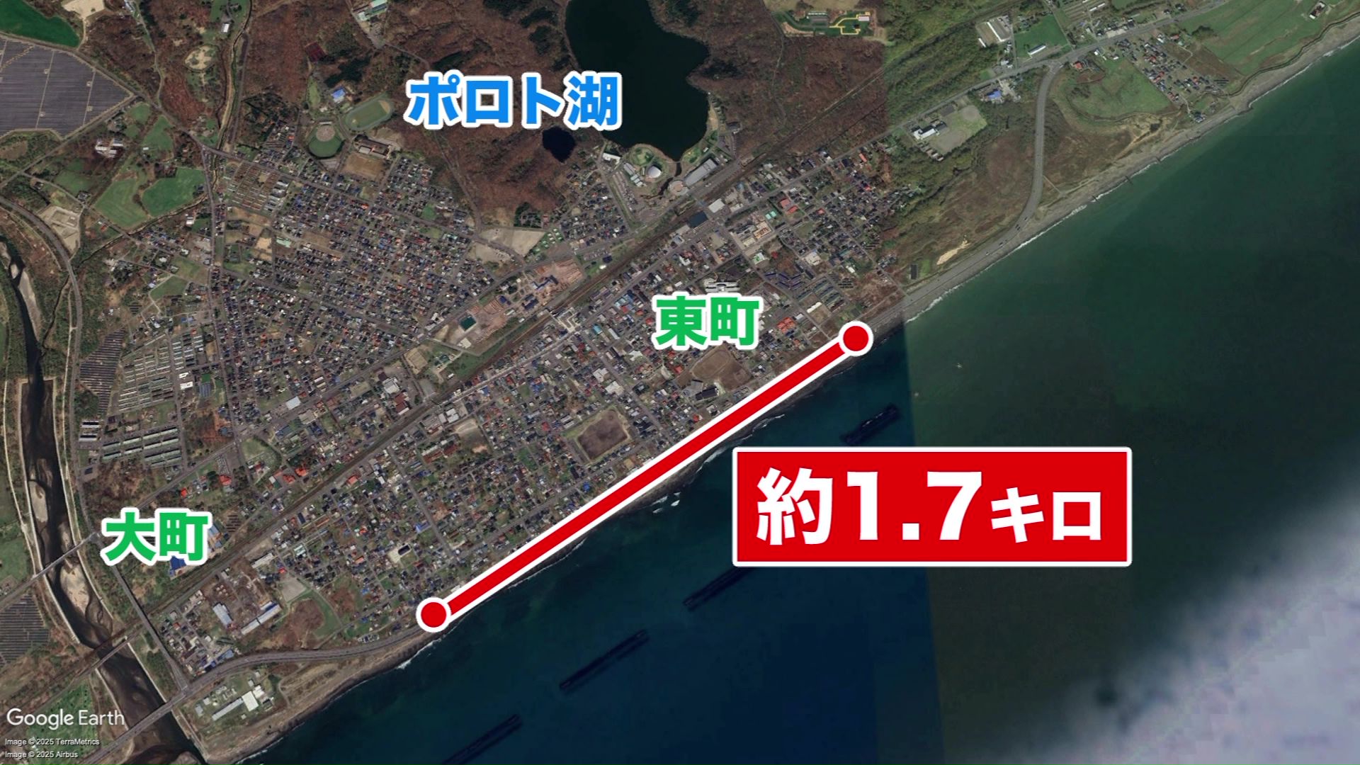 海岸線約1.7キロにわたって確認