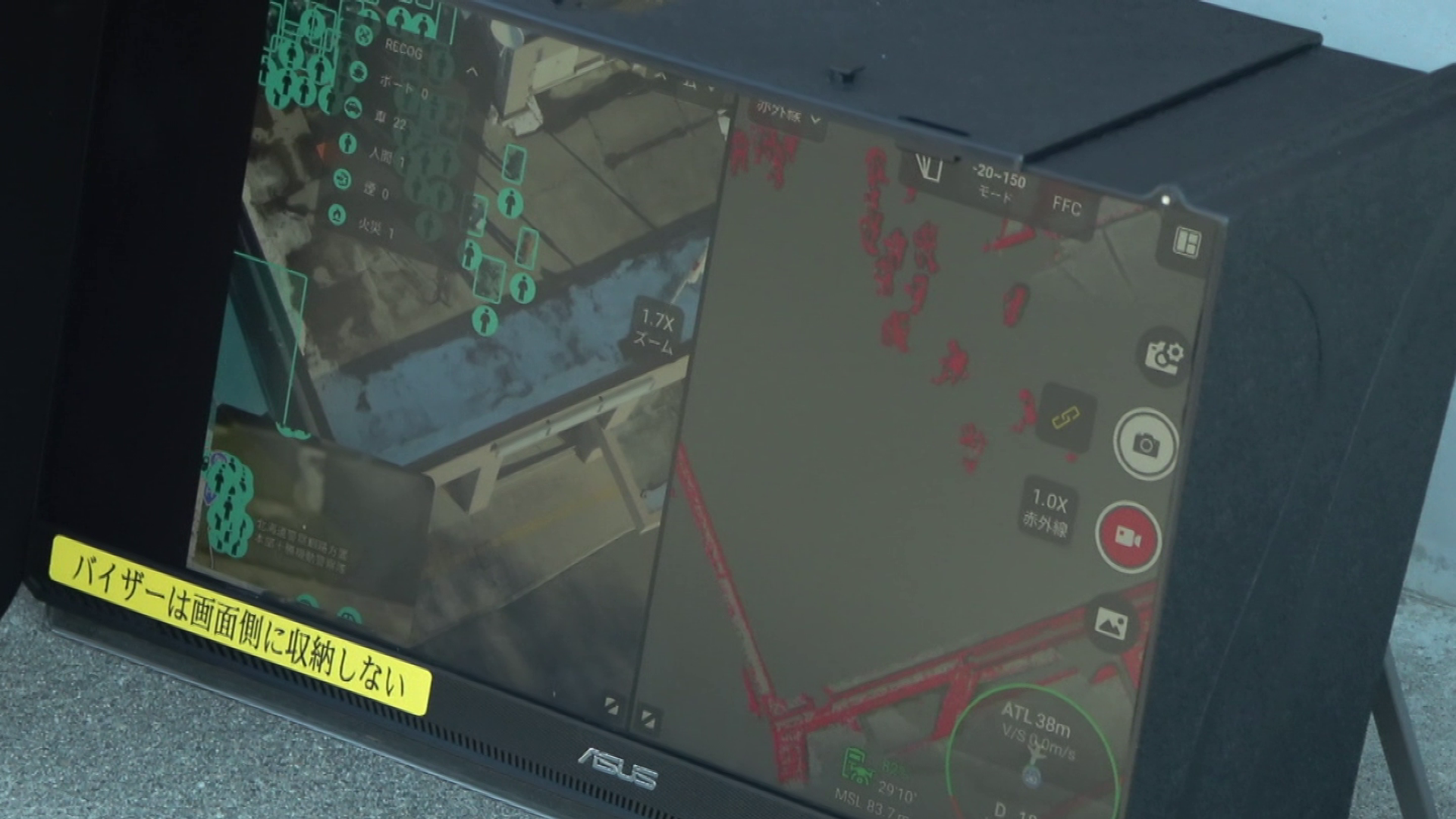 赤外線やAI機能で人の動きを感知