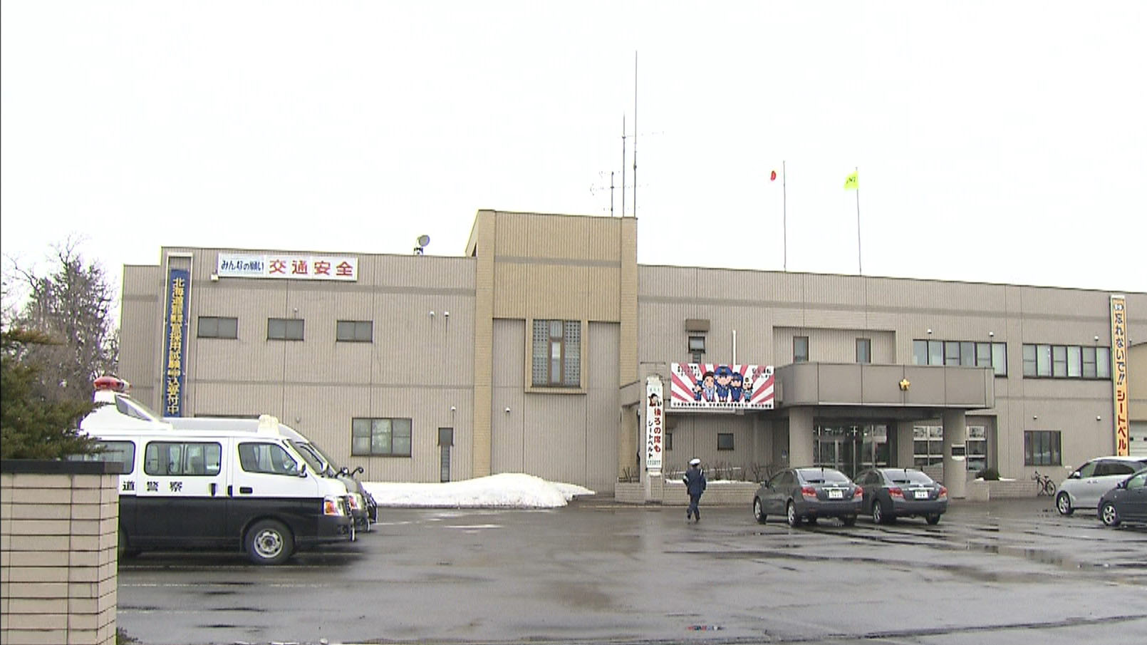 男子高校生を逮捕した北海道警岩見沢署