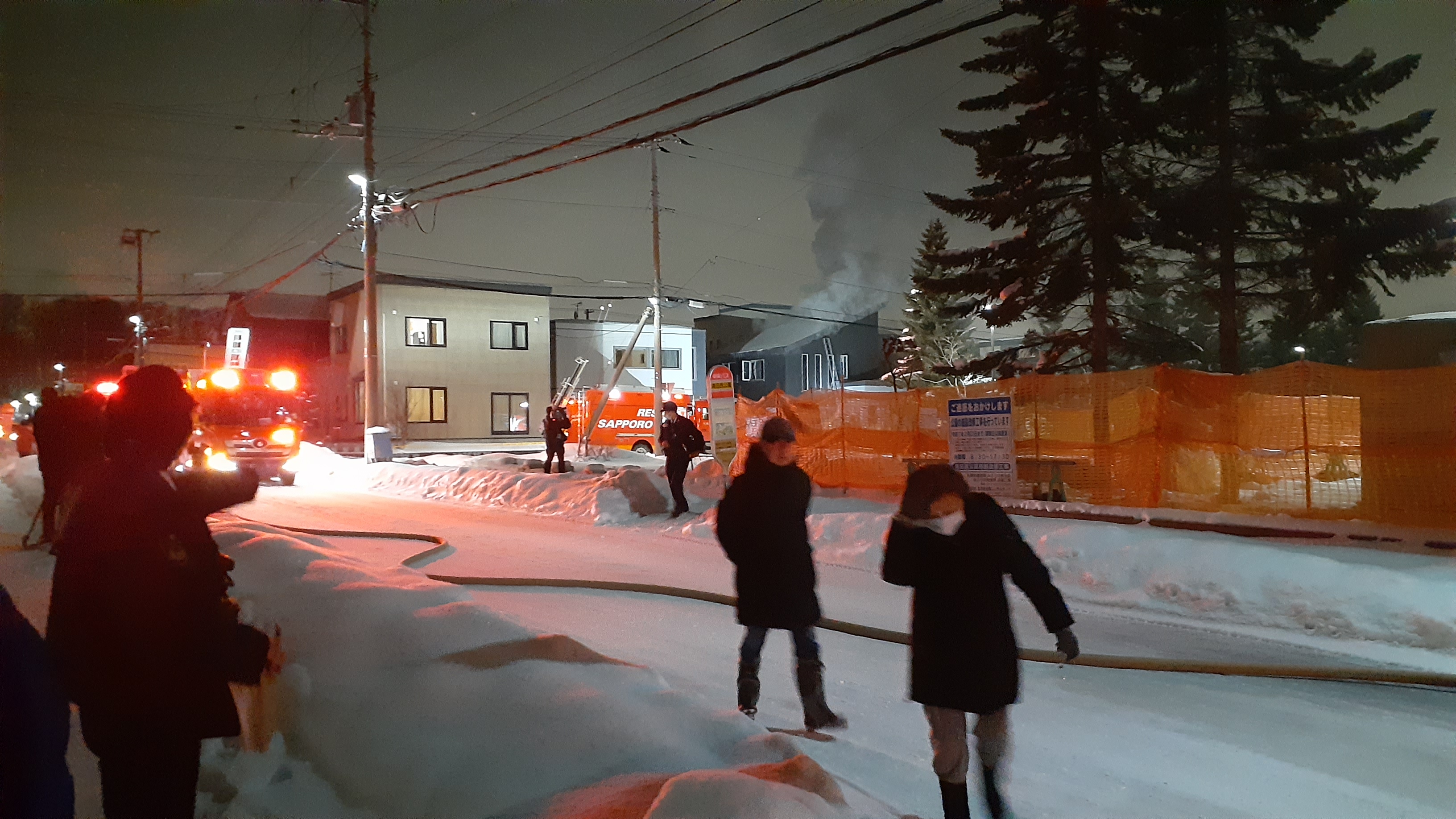 火事の現場 札幌市清田区