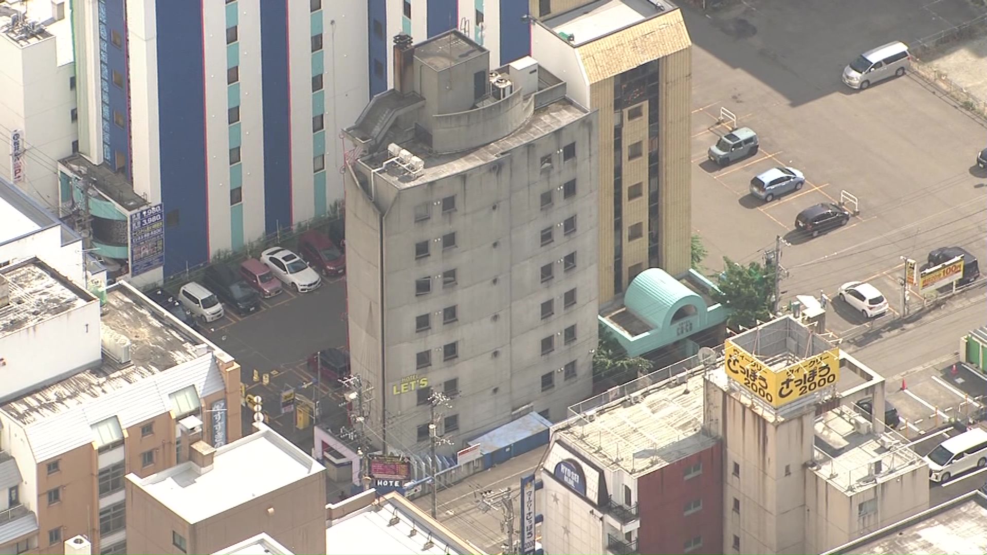 事件があったホテル