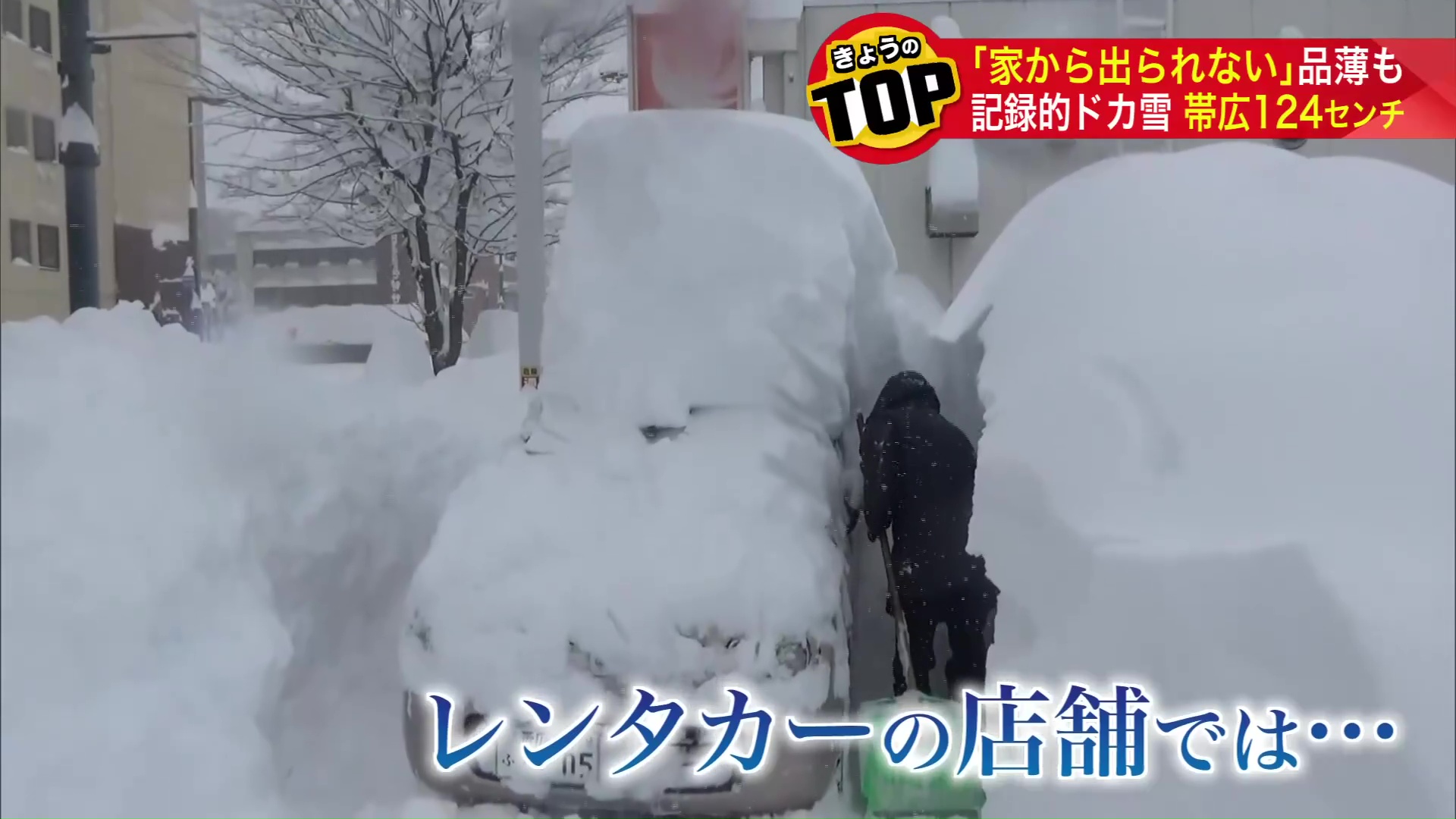 レンタカーの店舗では