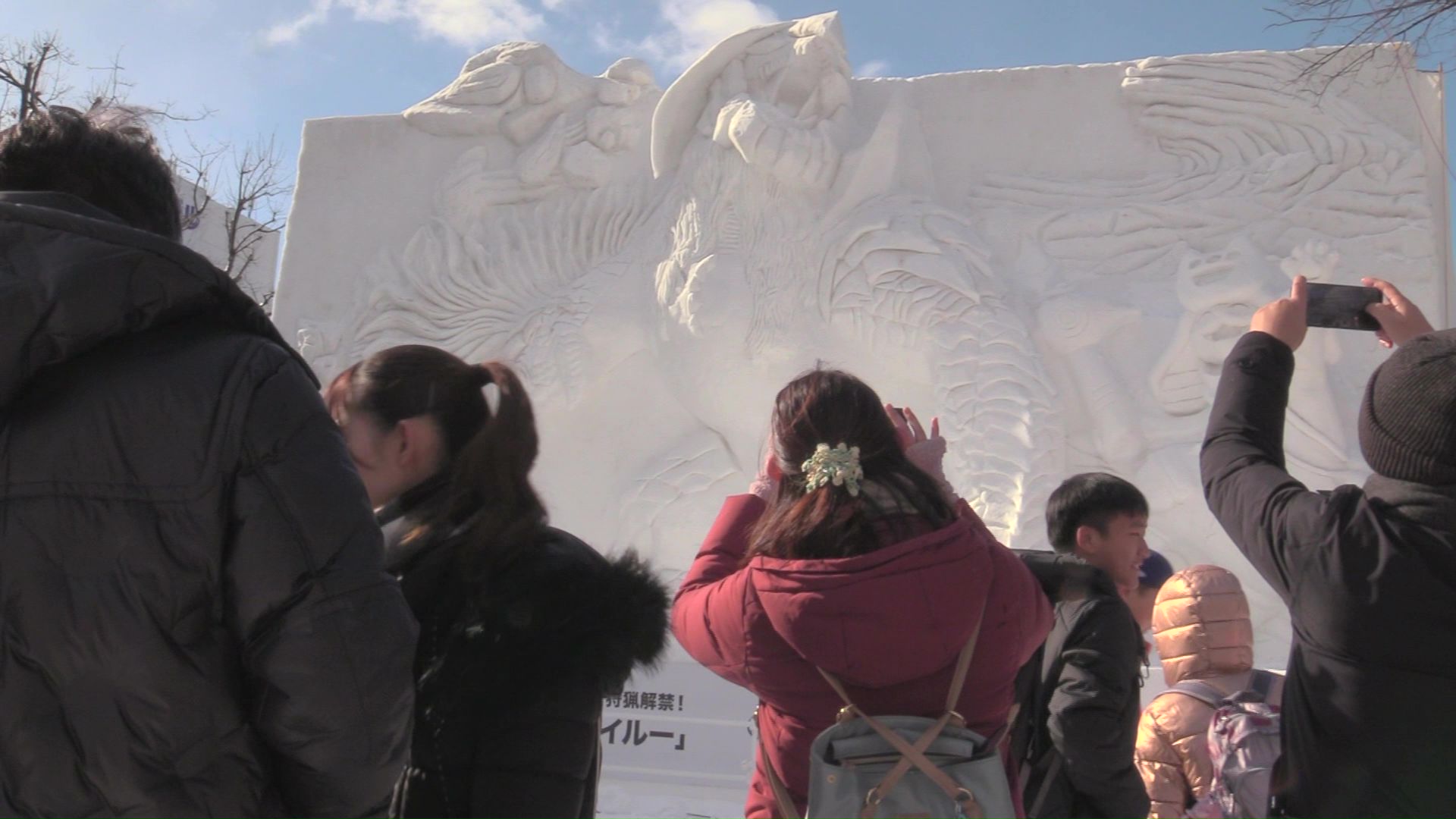 雪まつり開幕日「モンスターハンター」の大雪像を見る客で賑わう