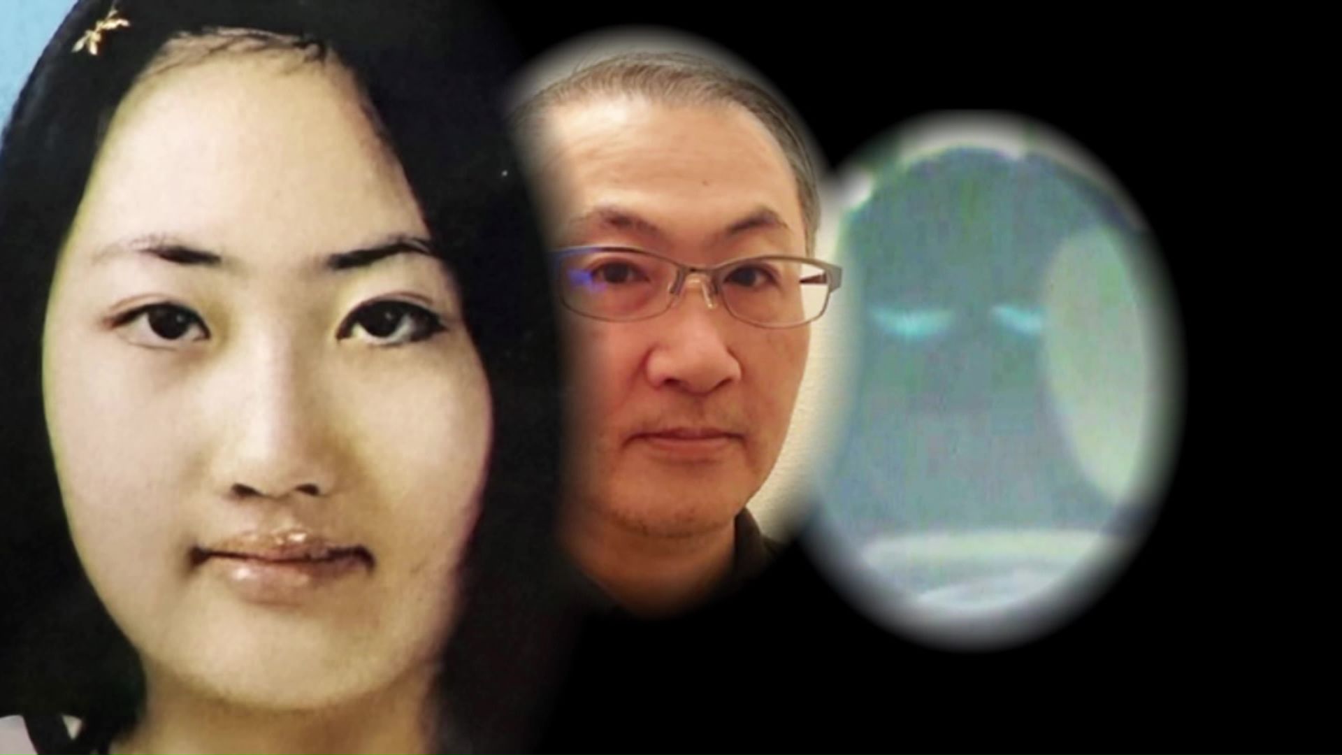 逮捕された一家3人