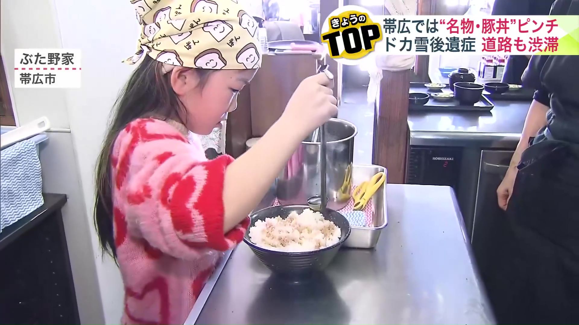 お孫さんがお店の手伝い