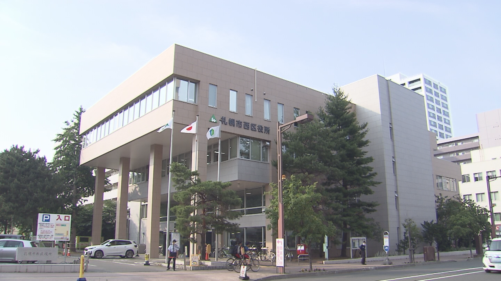 6日午後3時に緊急閉鎖した札幌市西区役所(2024年7月)