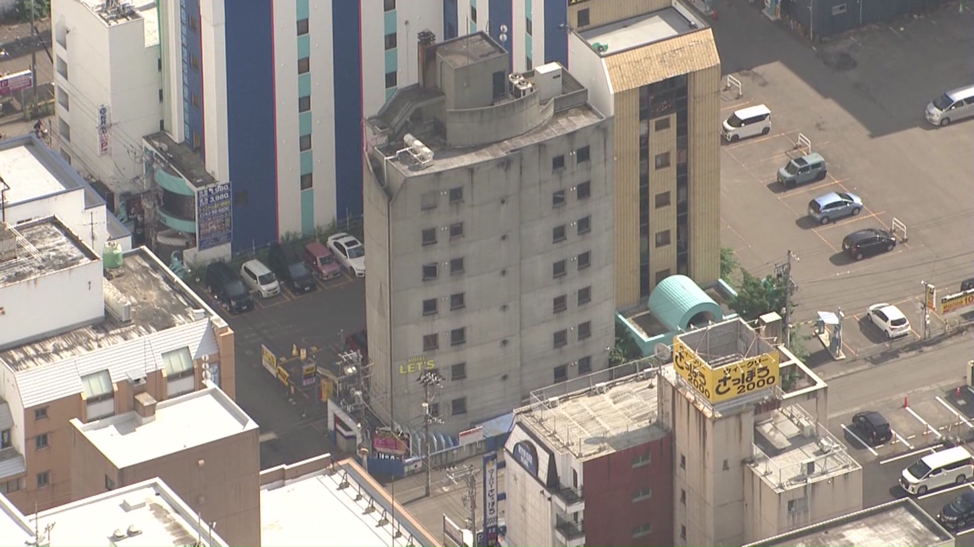 事件があったホテル