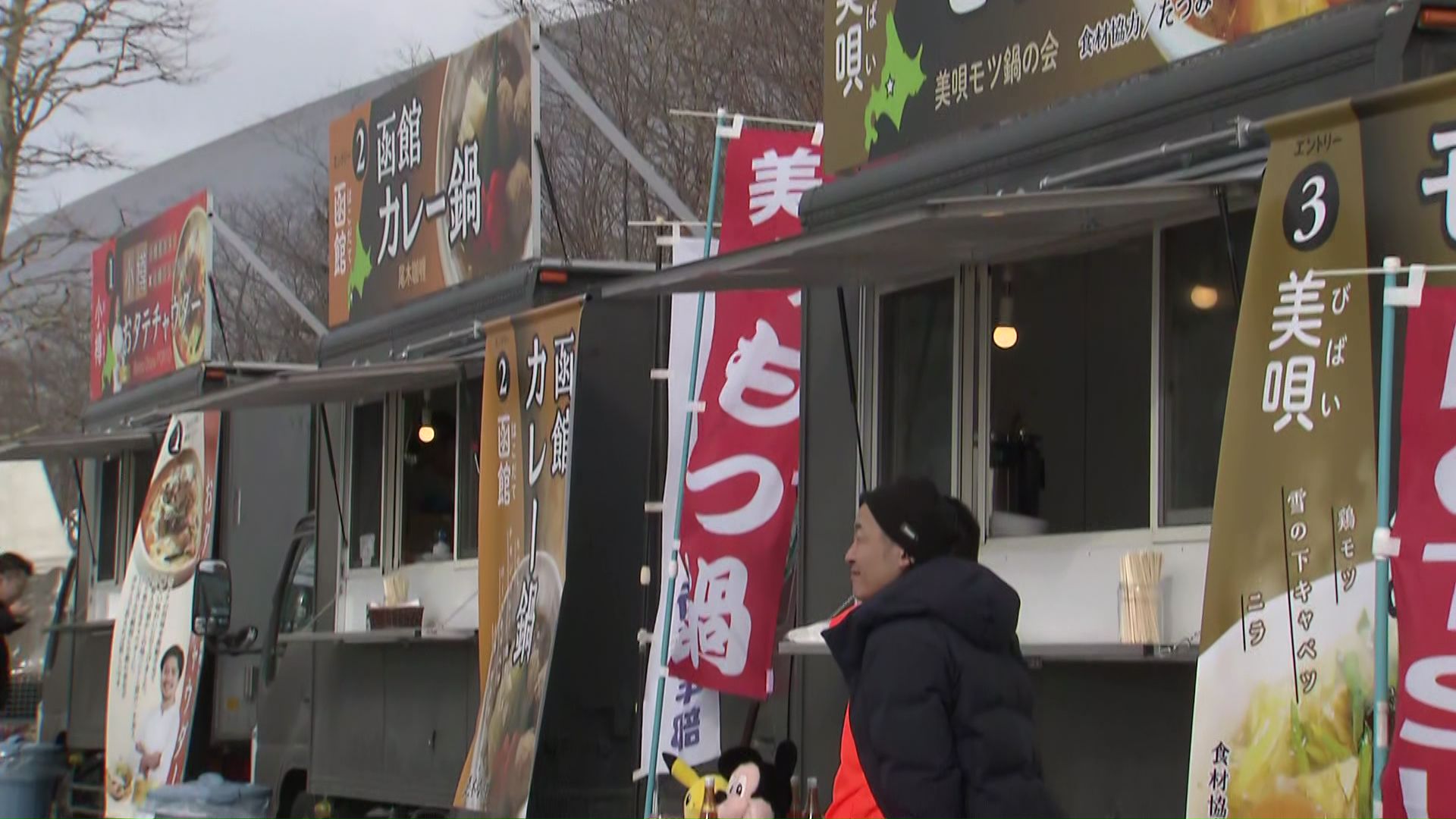 「鍋-1グランプリ」会場