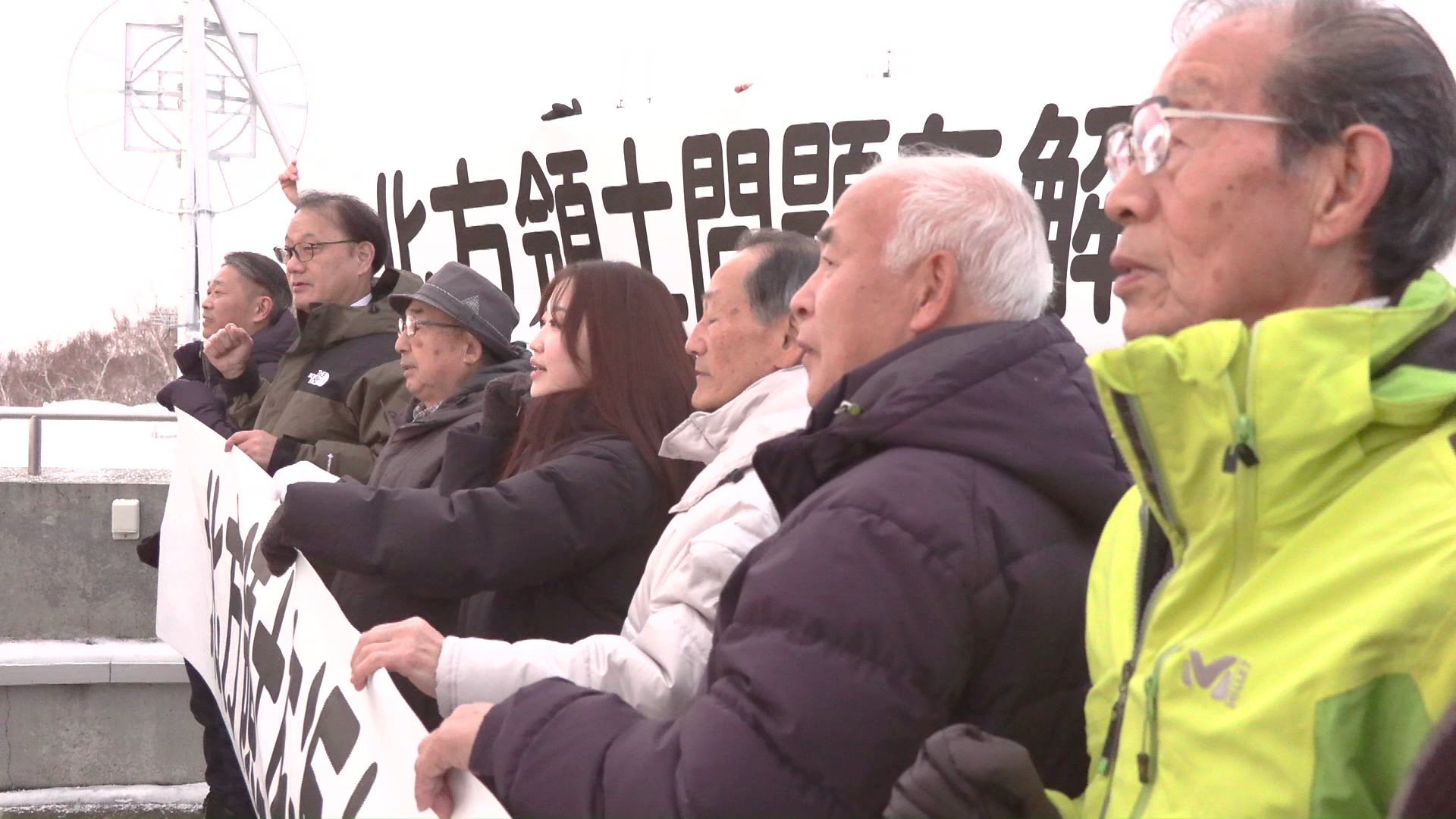 早期返還を求め―声を上げる元島民ら